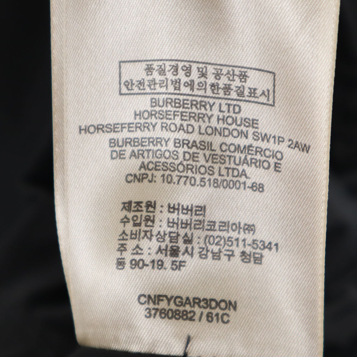 BURBERRY BRIT Trench Coat Black Size 6
