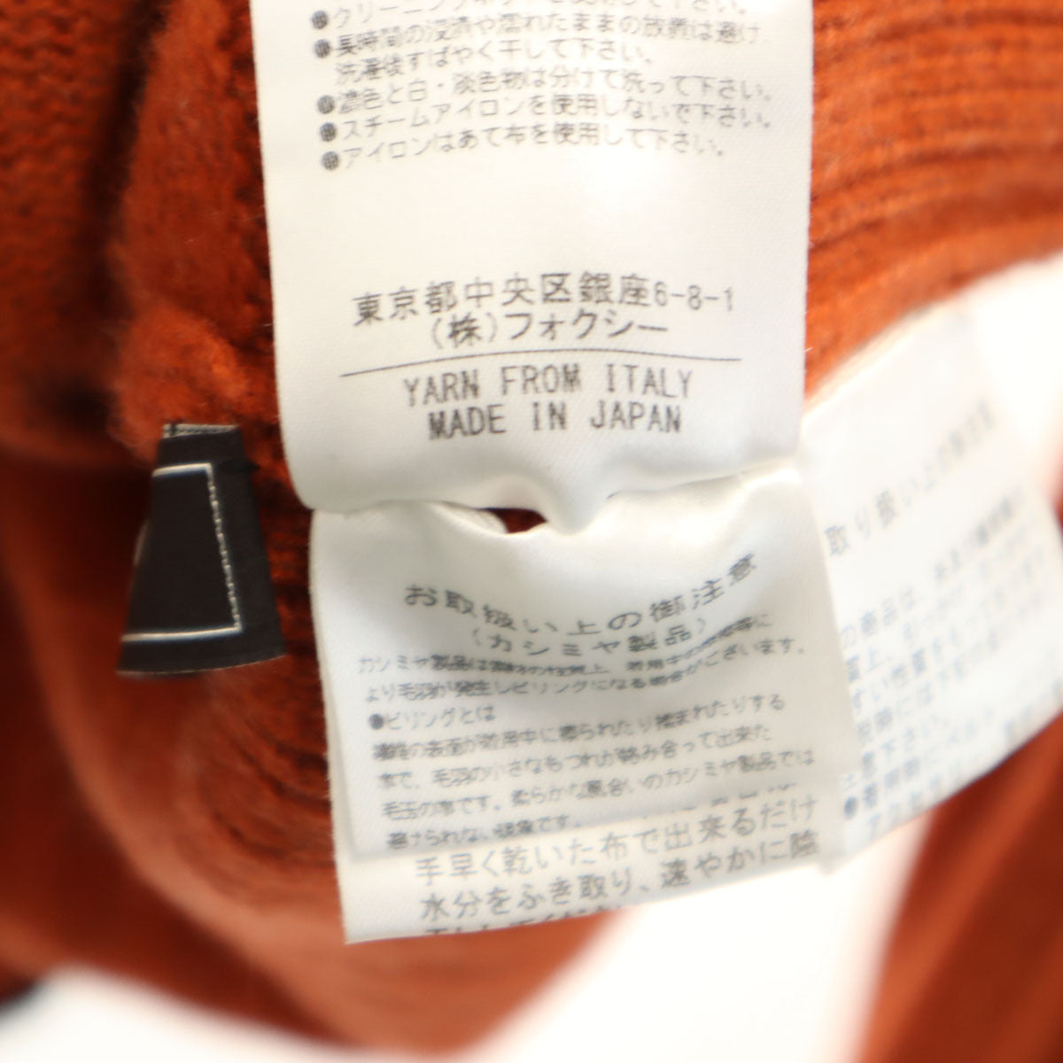 FOXEY Made in Japan 100% Sleeve Sweater