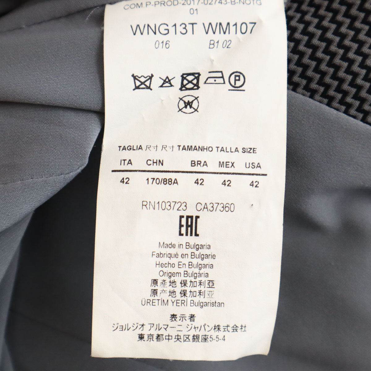 Emporio Armani Tailored Blazer Gray Size 42