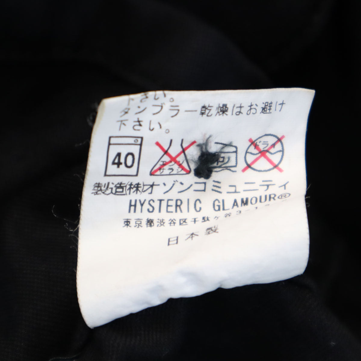 PLAYBOY HYSTERIC GLAMOUR Made in Japan Black Jacket Size S