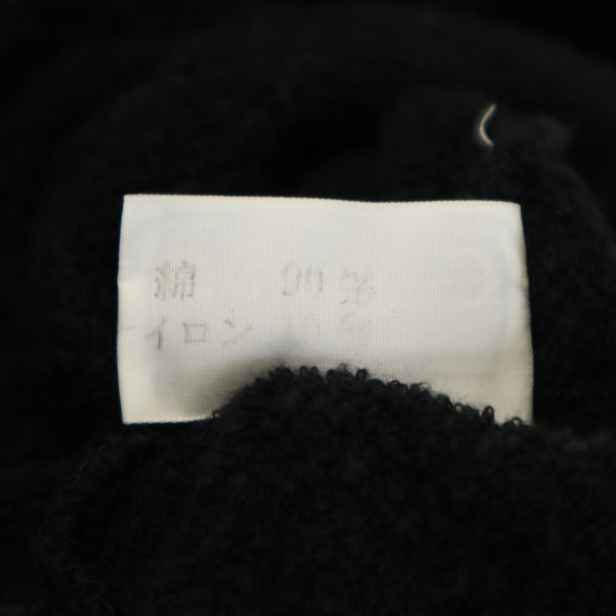 Christian Dior SPORTS 90s Pile Full-Zip Hoodie Black Size M