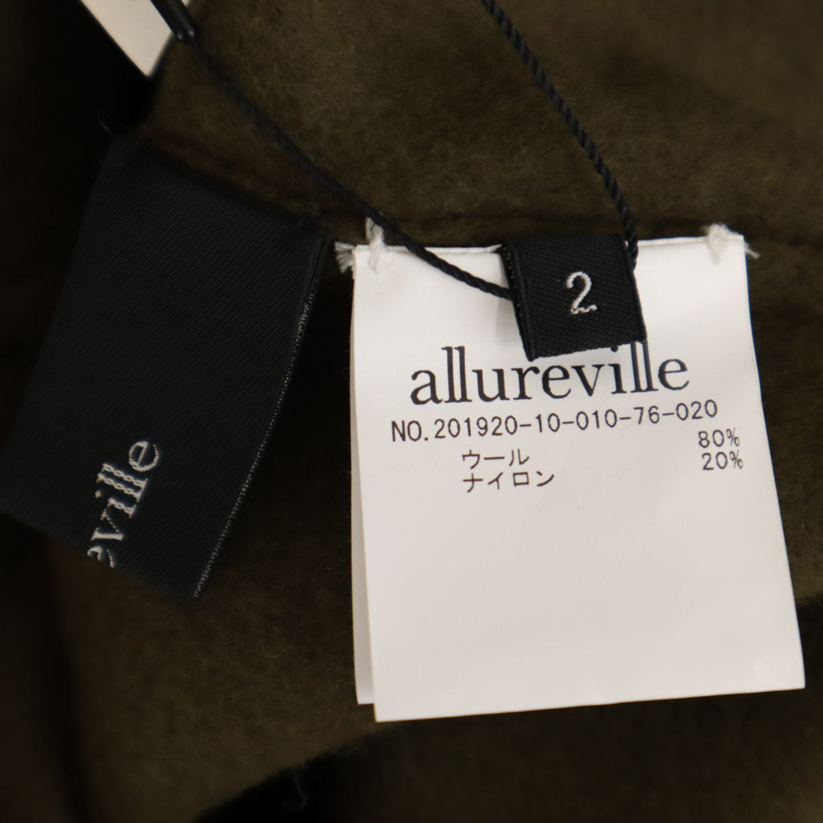 allureville Short Wool Jacket Khaki Size 2
