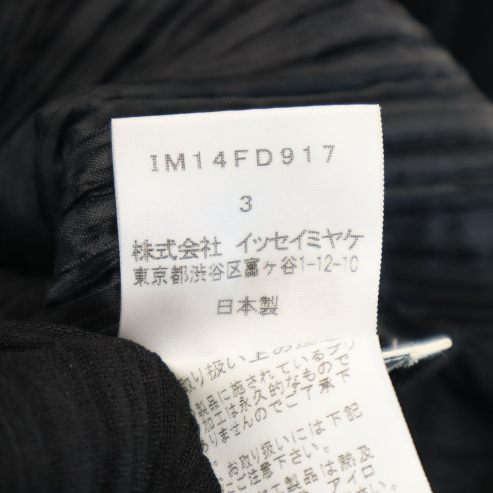 ISSEY MIYAKE Japanese Long Sleeve Cardigan Black Size JP 3
