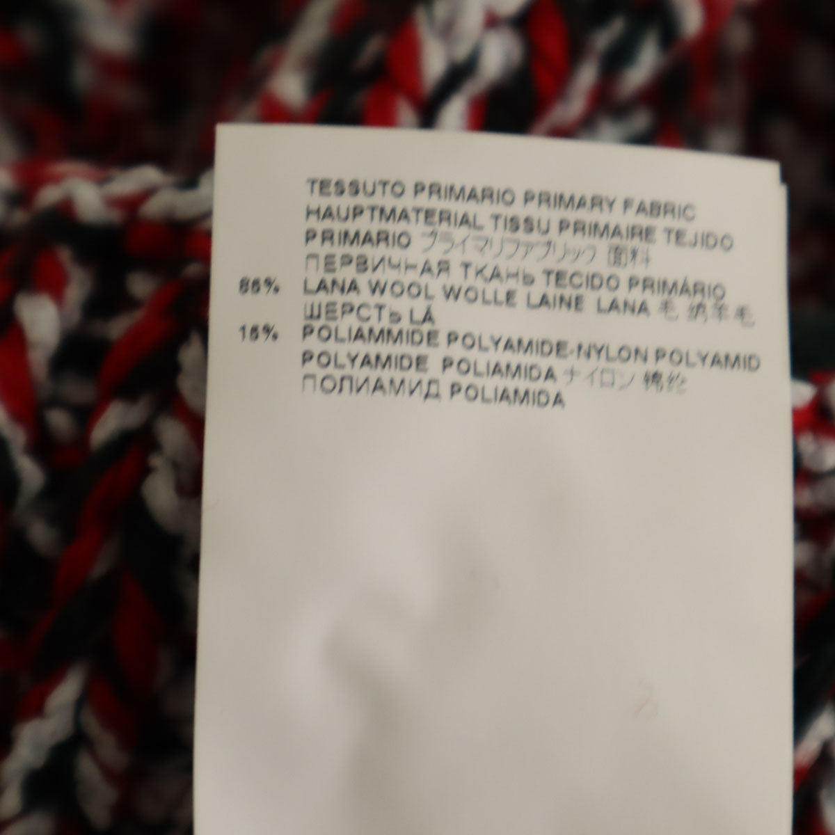 Maison Margiela Wool Blend Melange Sweater Red Size S