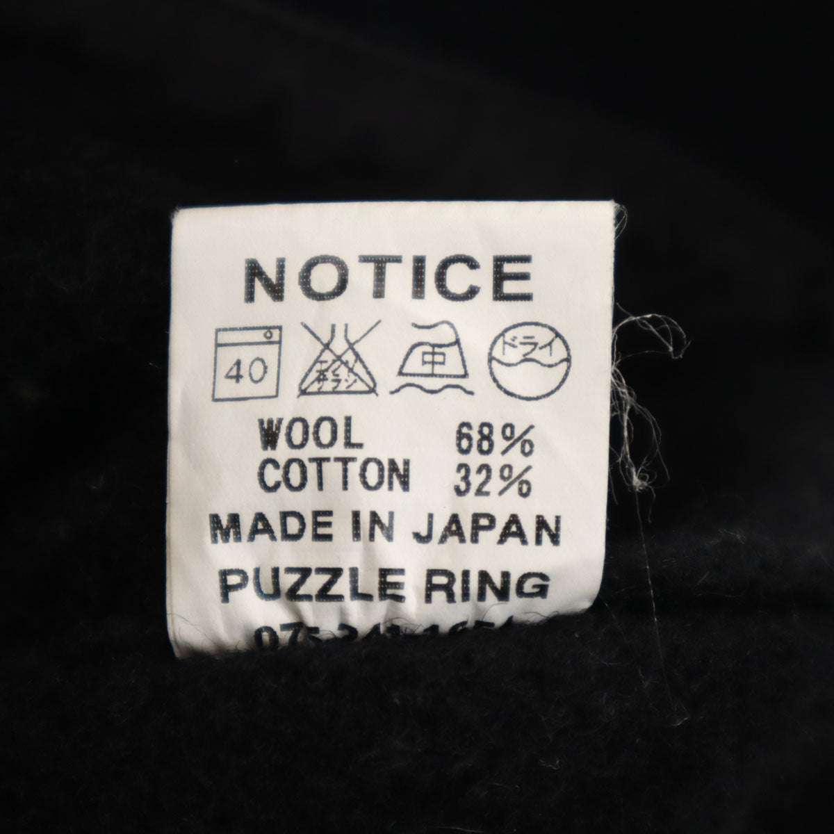 SASAFRAS Japan-Made Coverall Jacket Black Size M