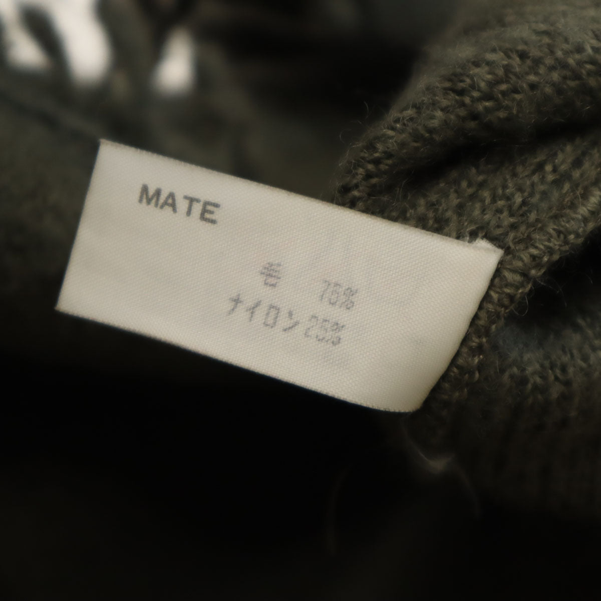Issey Miyake ALL STYLE 70s Vintage Knit