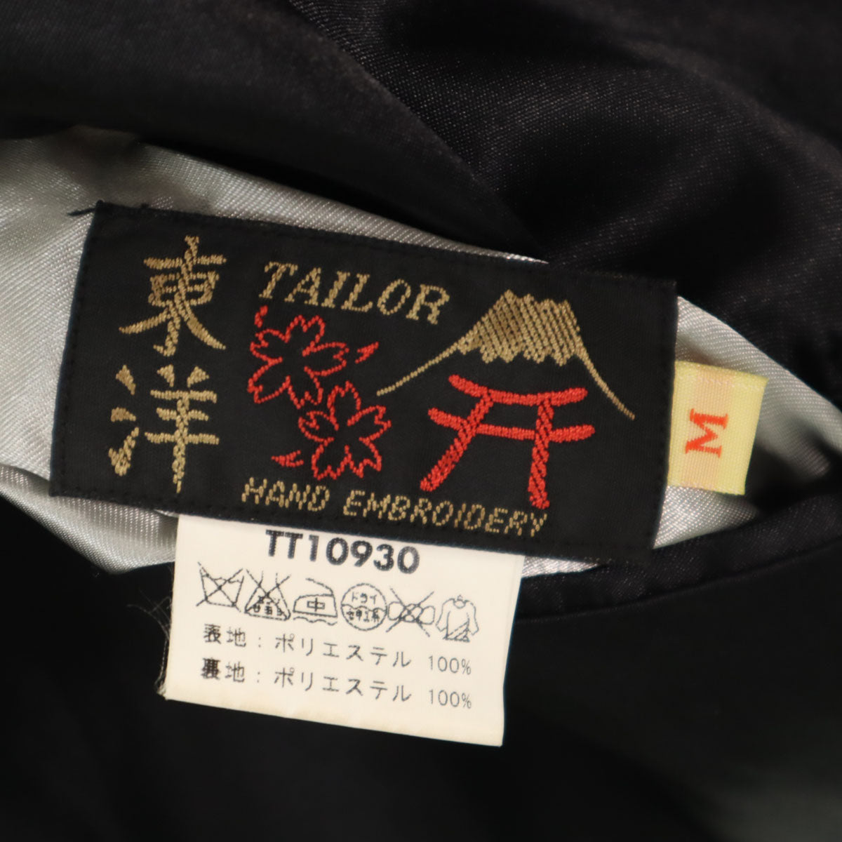 Tailor Toyo Reversible Eagle Sukajan Black Size M