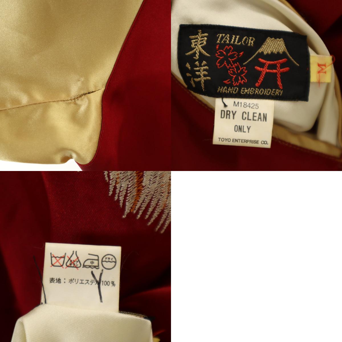 Tailor Toyo Reversible Sukajan Hawk Embroidery Gold Size M