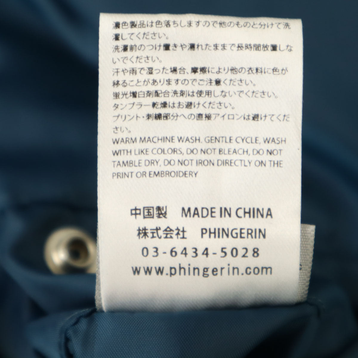 PHINGERIN 24AW Elevation Hooded Bomber Jacket Blue Size XL
