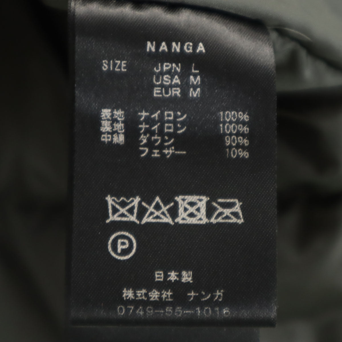 NANGA Made in Japan Olive Down Jacket Size L