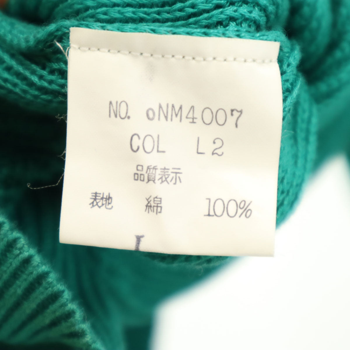 Christian Dior SPORTS 90s V-Neck Knit Green Size L