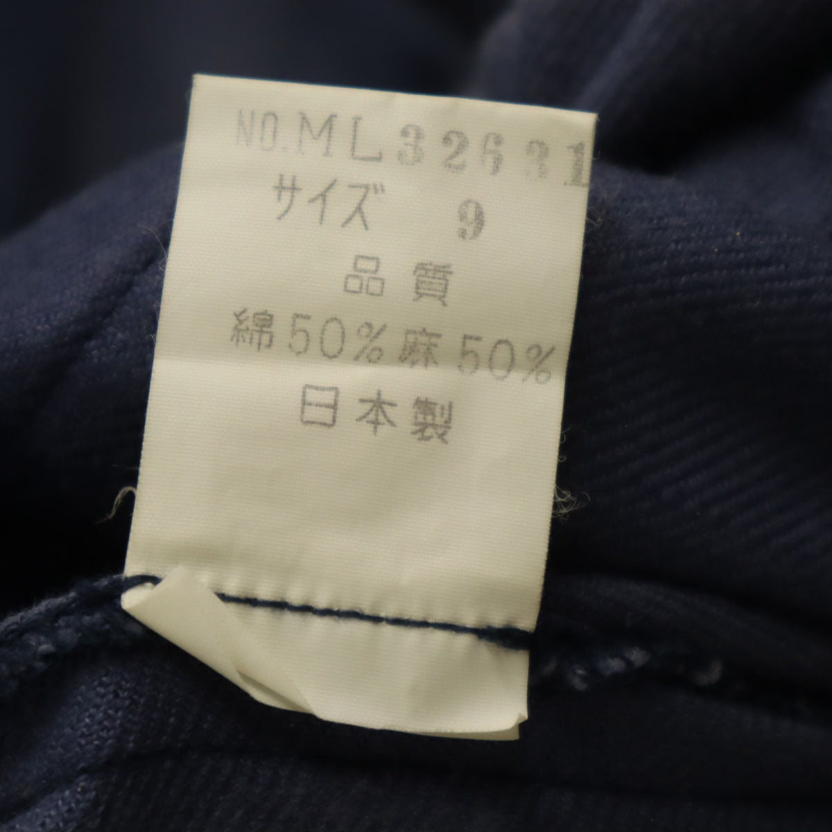 ISSEY MIYAKE 70s Vintage Linen Jacket Navy Size JP 9