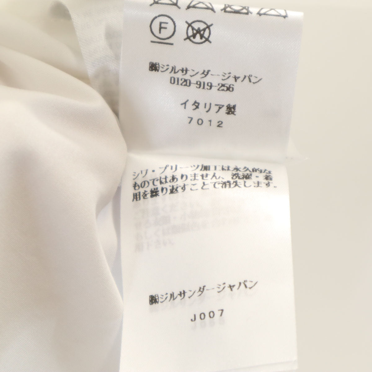 JIL SANDER Italian Long Sleeve Gathered Blouse White Size 34