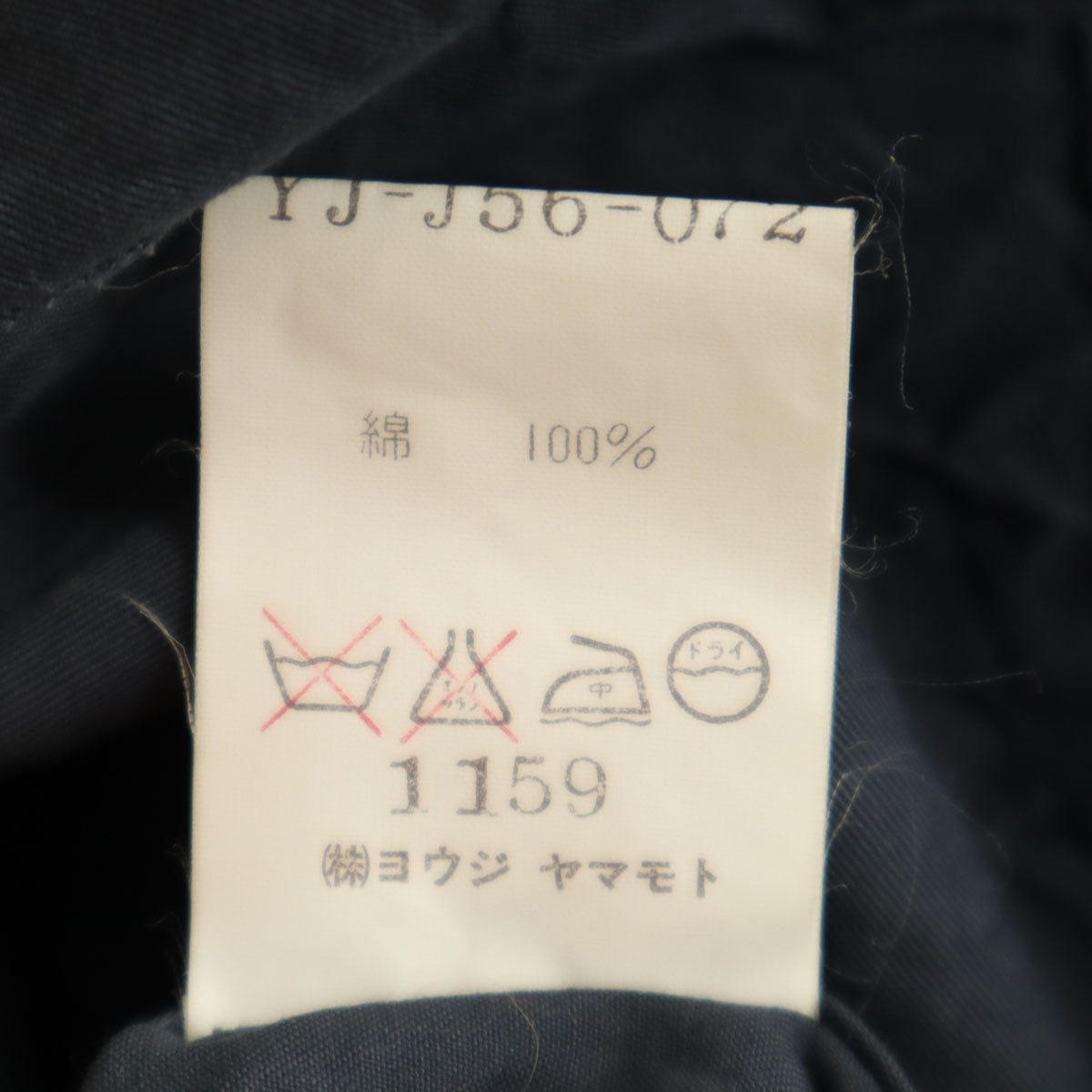Y's 90s Vintage Japanese Made Charcoal Gray Coat