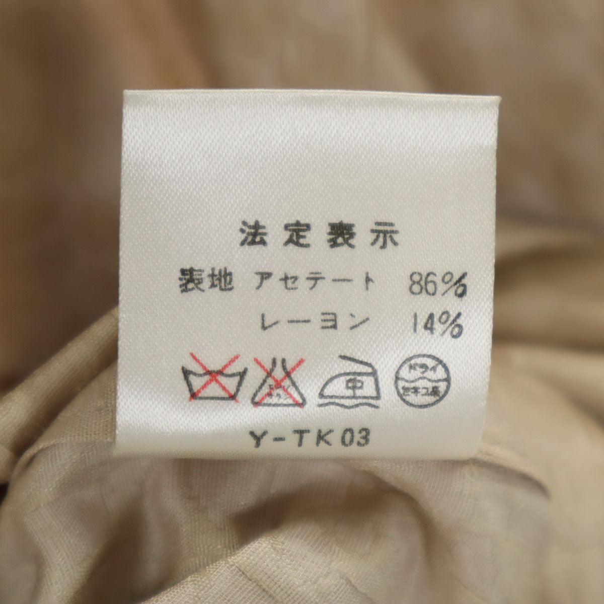 Christian Dior Croc-Pattern Bal Collar Coat Beige Size JP 9