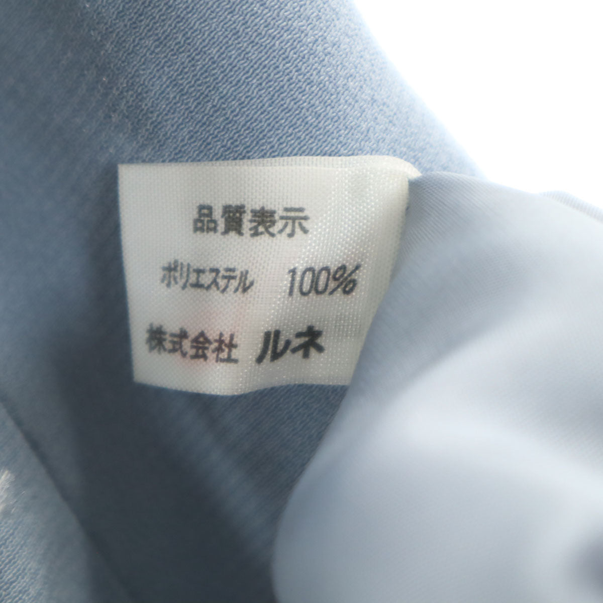 Rene Sleeveless Dress Blue Gray Size JP 9