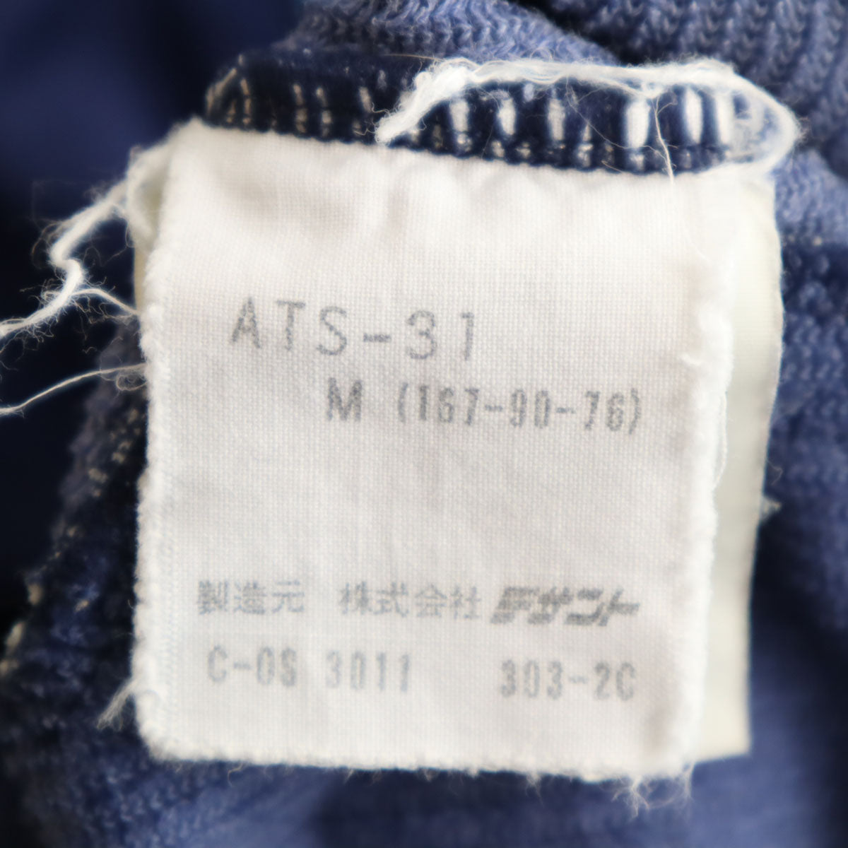 adidas 70s West German Tag Trefoil Track Jacket Blue Size M