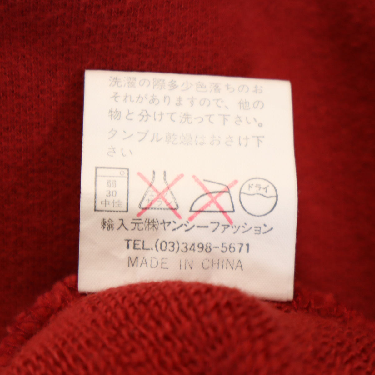 C.P.Company 90s Half-Zip Hoodie Red Size 170-18