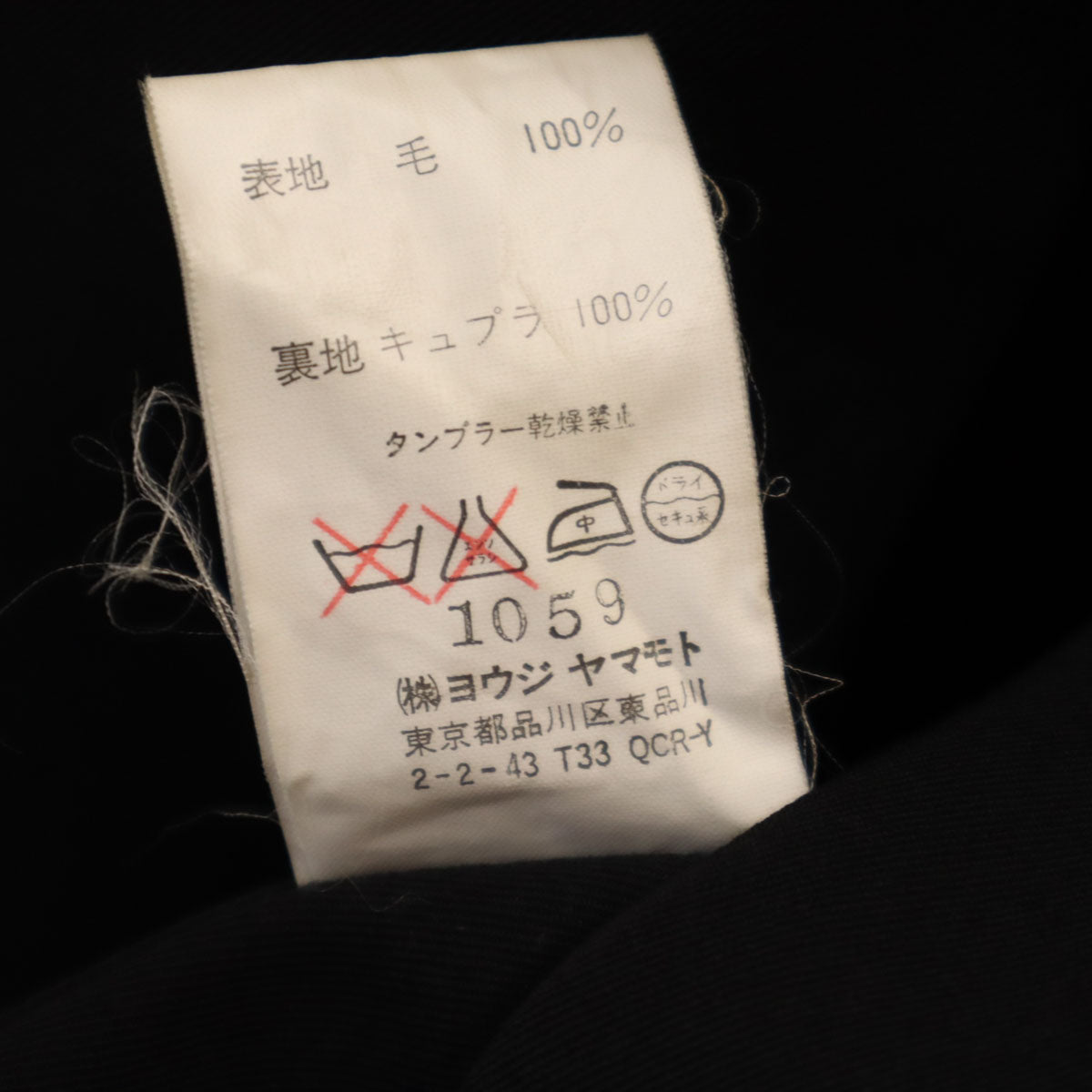Y's Lapel Jacket Black Size JP 3