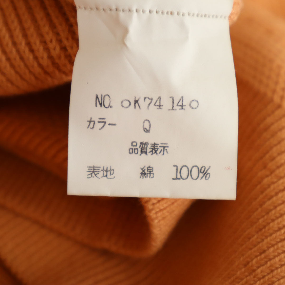 Christian Dior SPORTS 90s Long Sleeve Pale Orange Sweater Size M