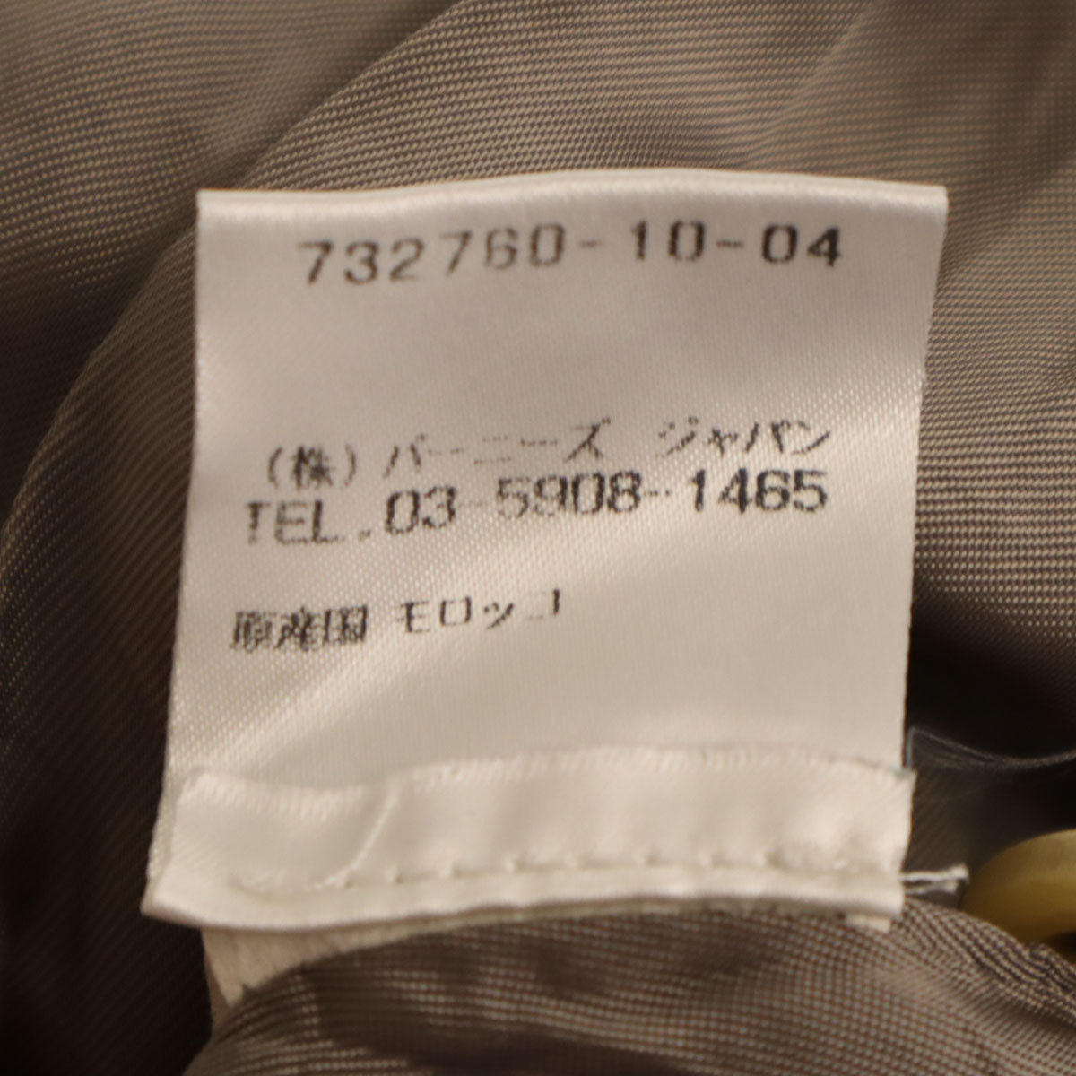 DRIES VAN NOTEN Greige Blazer Size 48