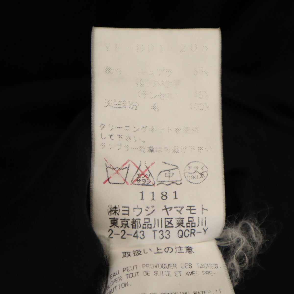 Y's Made in Japan Dolman Long Band Collar Shirt Black Size 1
