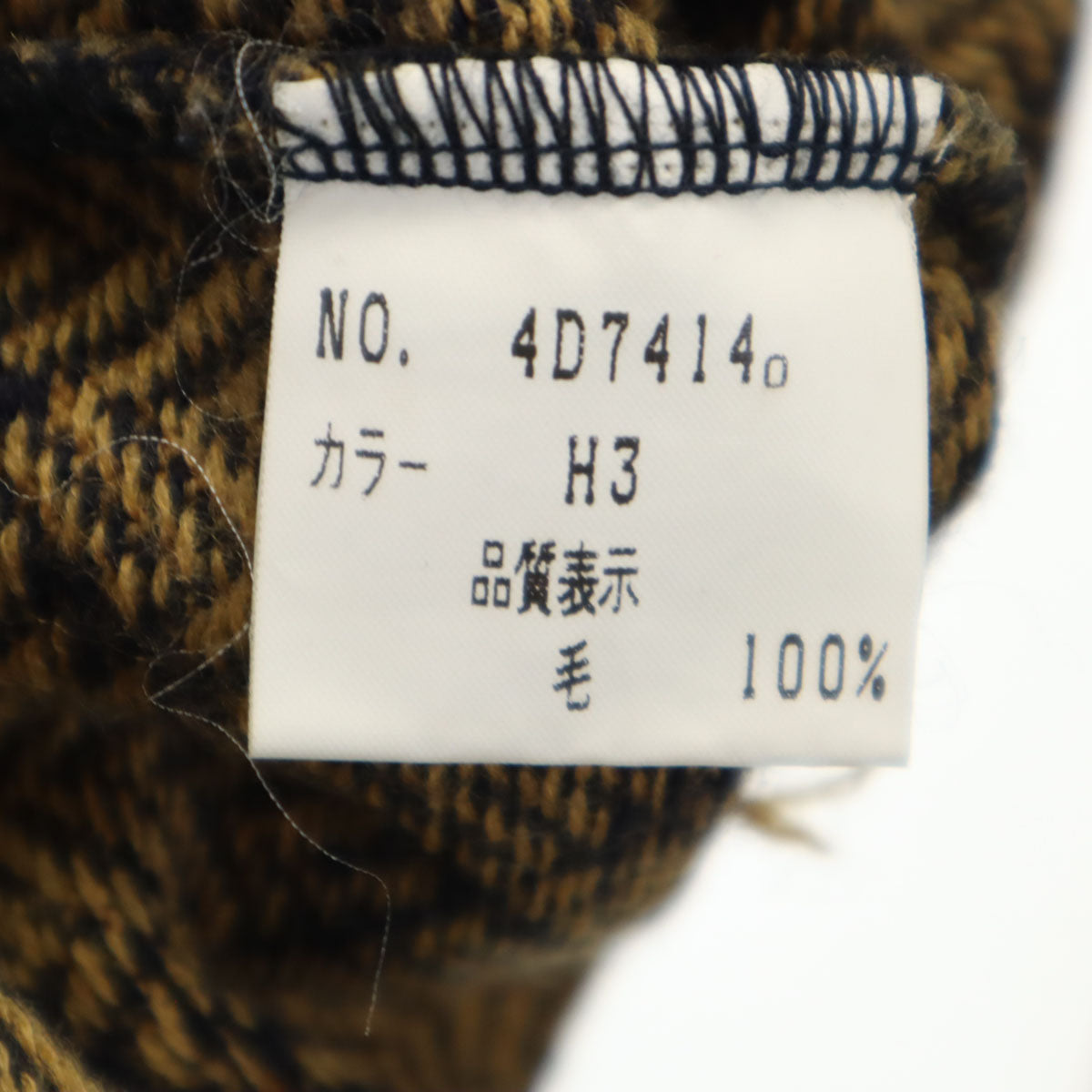 Christian Dior MONSIEUR SPORTS 90s Pattern Sweater Size M