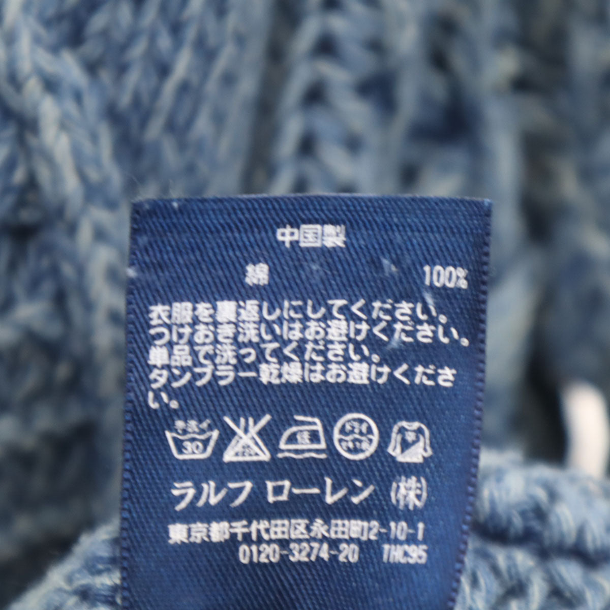 Polo by Ralph Lauren Indigo Dyed Shawl Cardigan Blue Size S
