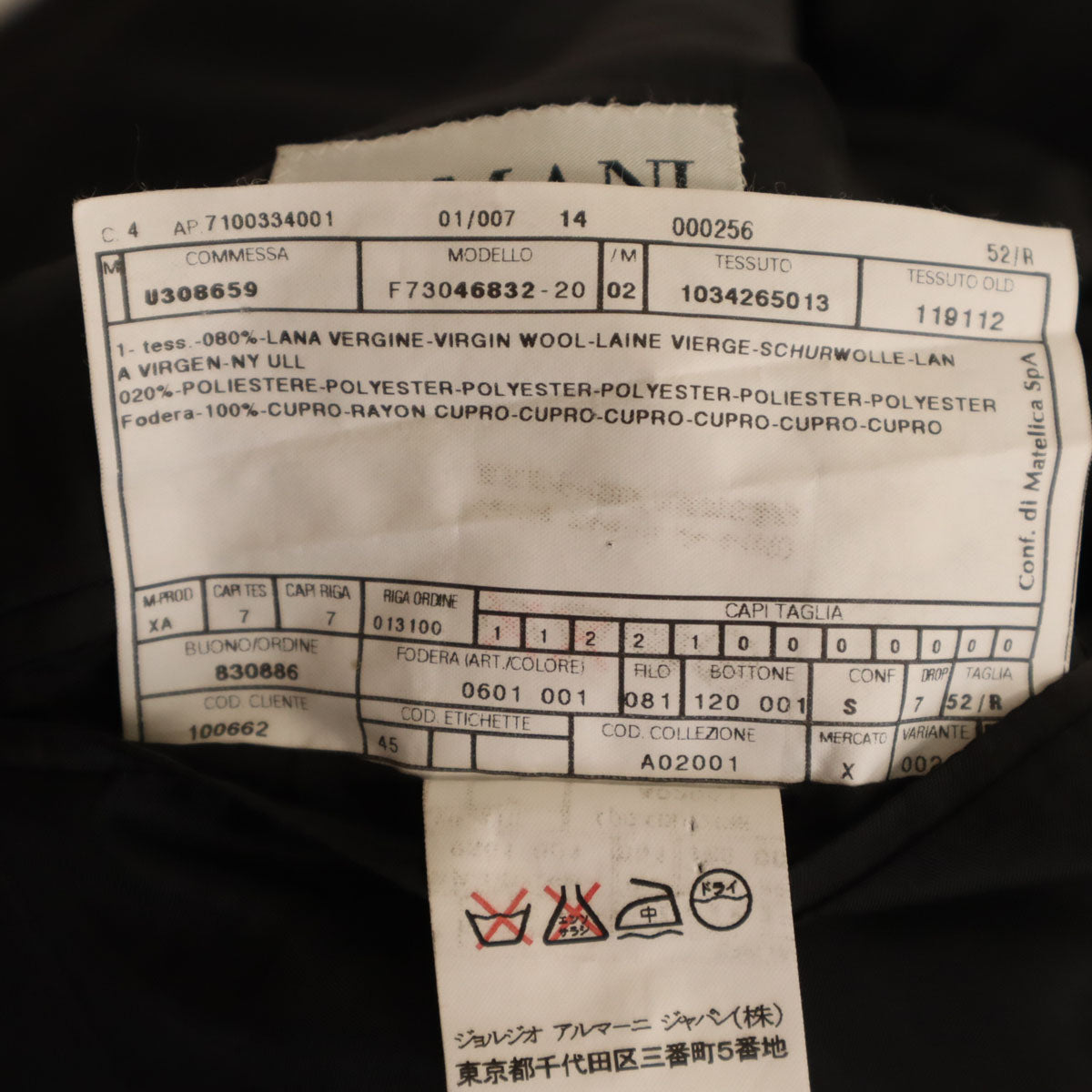 ARMANI COLLEZIONI Blazer Black Size XXL