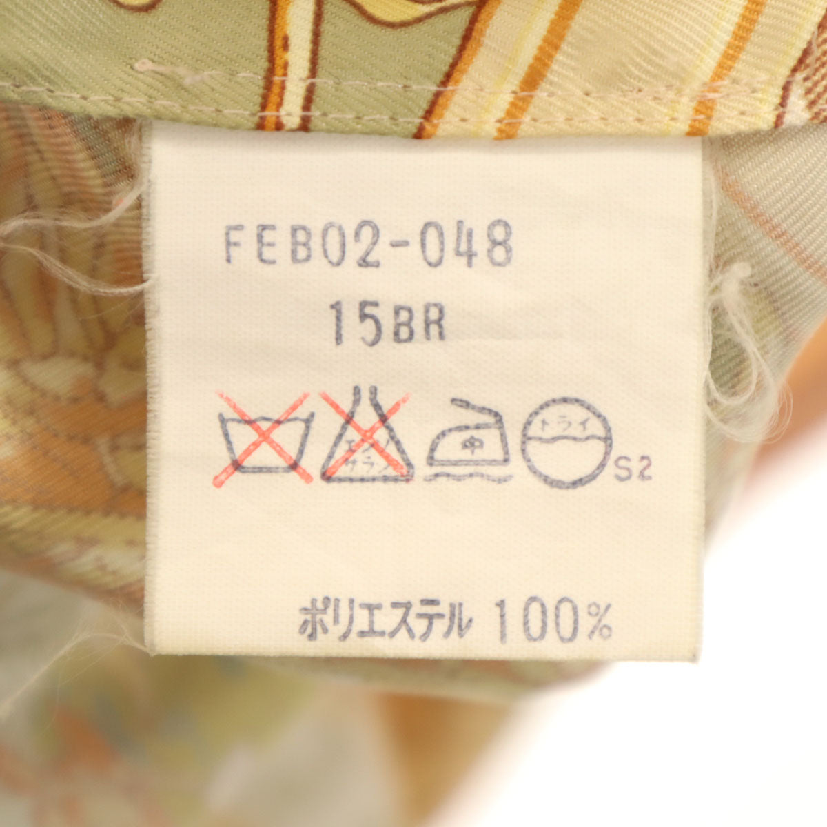 Burberrys 90s Vintage All-Over Print Sleeve Shirt Size JP 15