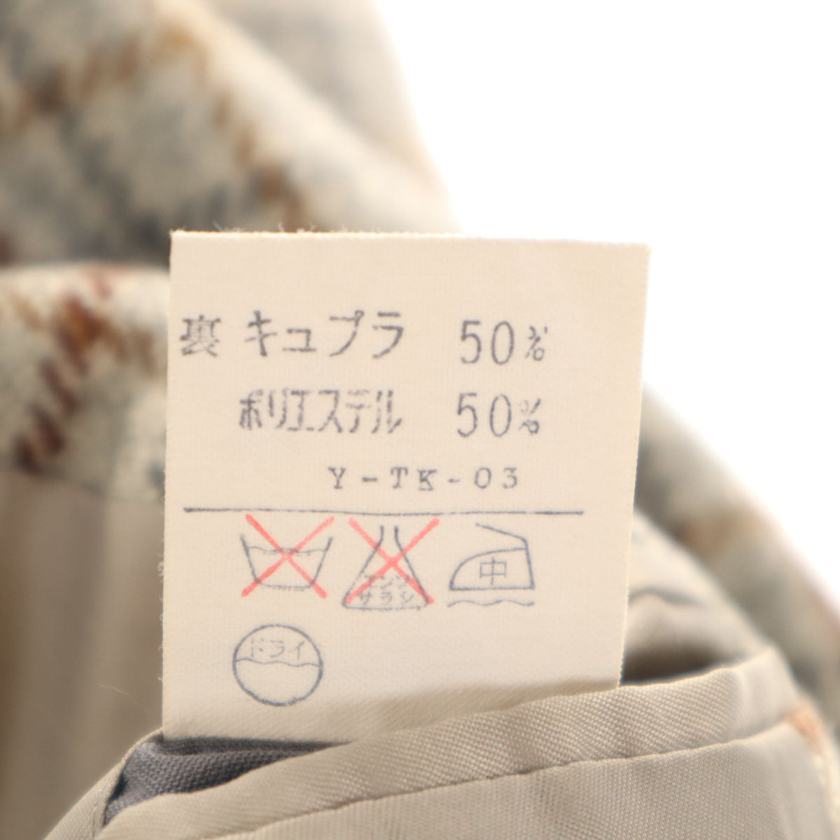 Christian Dior MONSIEUR 90s Check Pattern Blazer Size AB5