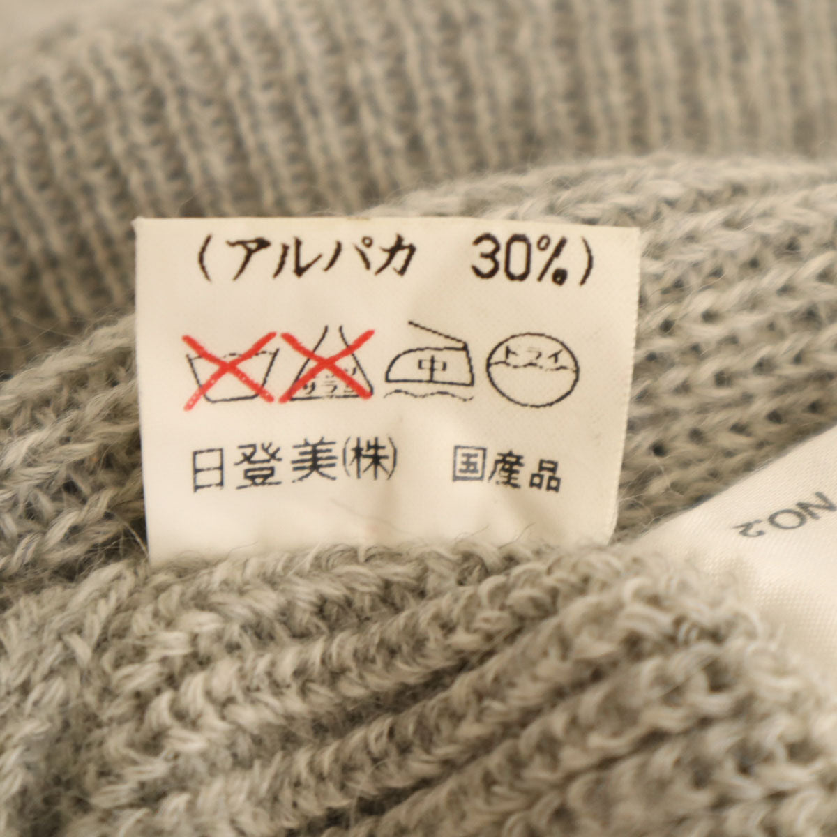 MIYAKE DESIGN STUDIO 90s V-Neck Knit Cardigan Gray Size L