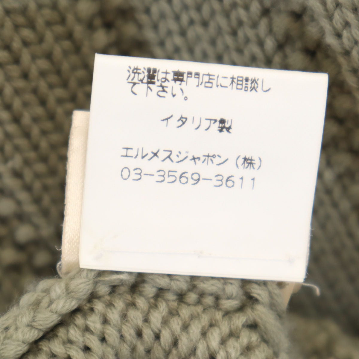 HERMES Italian Half-Zip Knit Sweater Green Size L