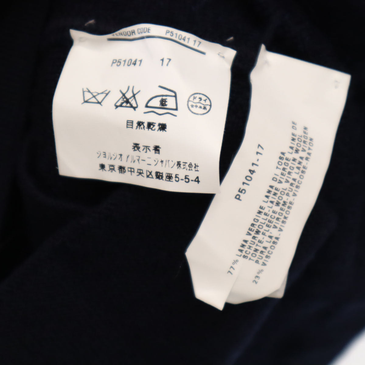 ARMANI COLLEZIONI Italy All-Over Cardigan Navy Size XL