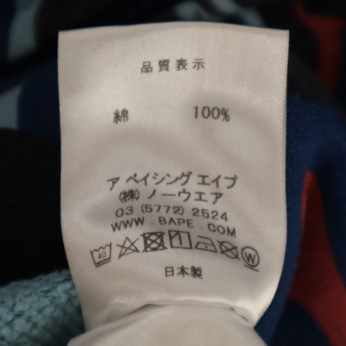Bape A BATHING APE Camo Long Sleeve Zip Hoodie Blue Size S