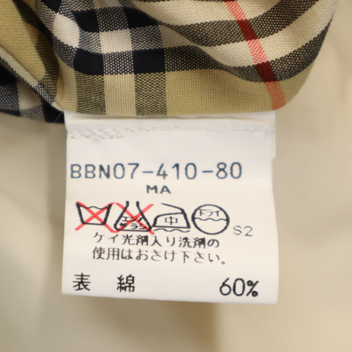 Burberrys 90s Made in Japan Mac Coat Natural Size MA