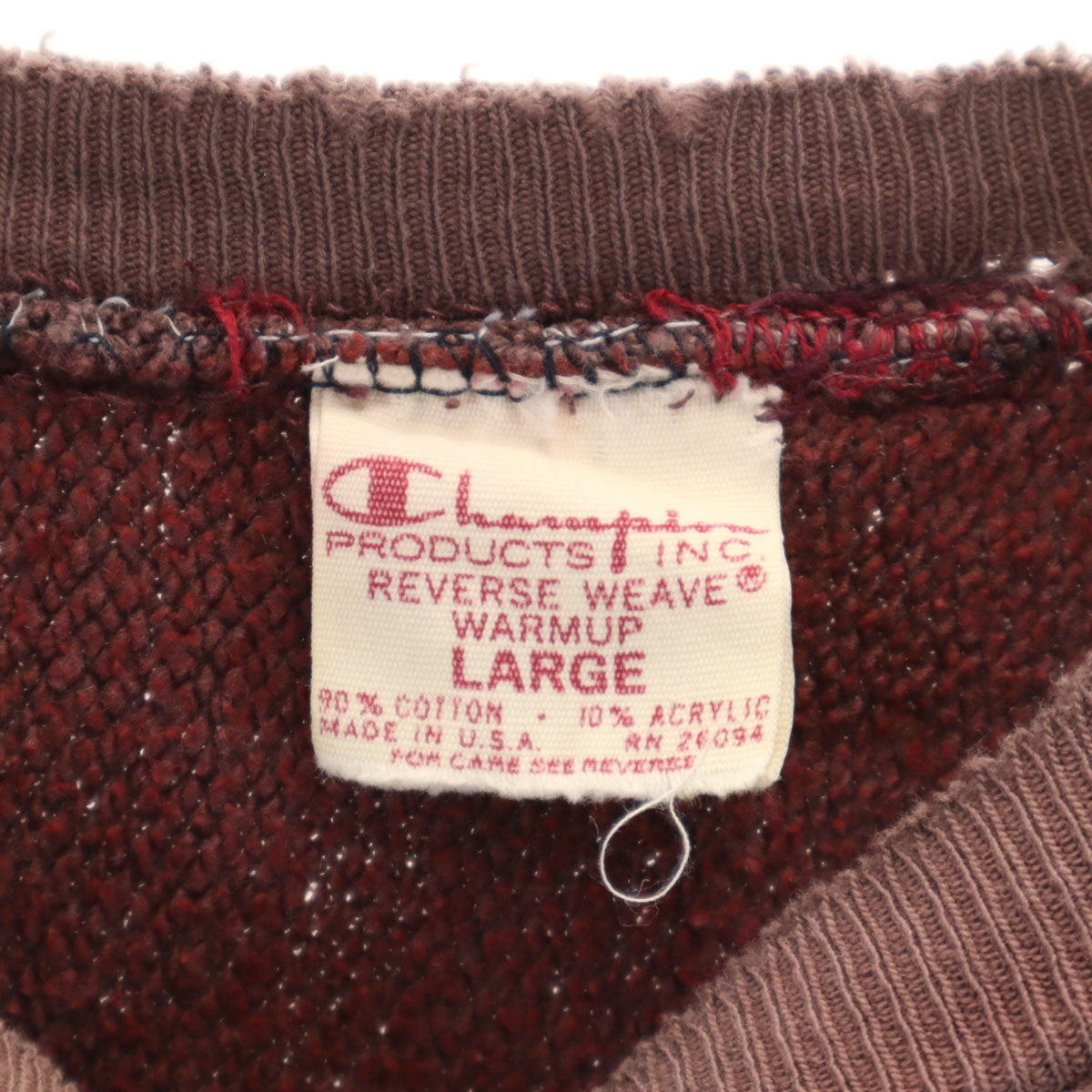 Champion 70s Vintage USA-made Weave Sweatshirt Size L