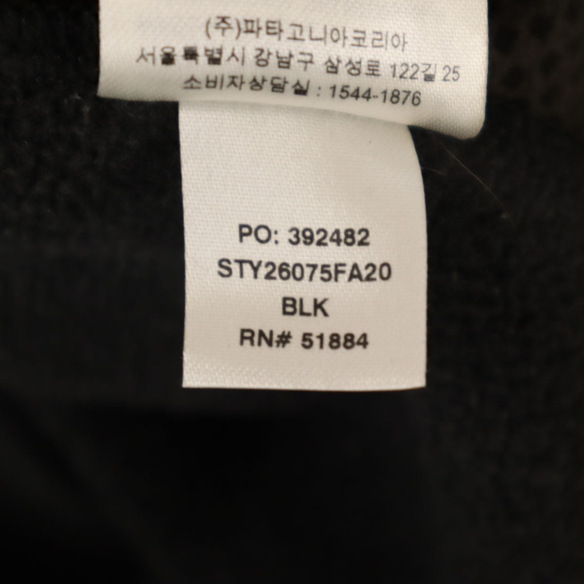 Patagonia Better Sweater Jacket Black Size XL