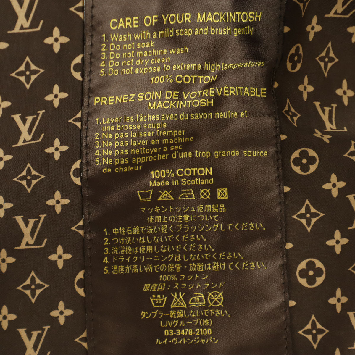 LOUIS VUITTON UK Made Trench Coat Beige Size 34