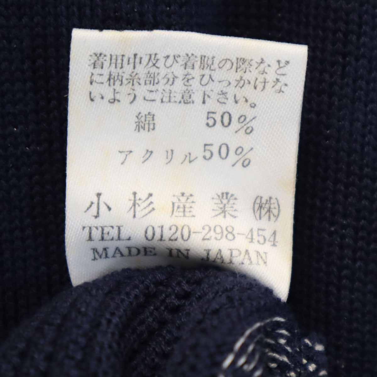 KENZO GOLF 90s Old Long Sleeve Knit Navy Size L