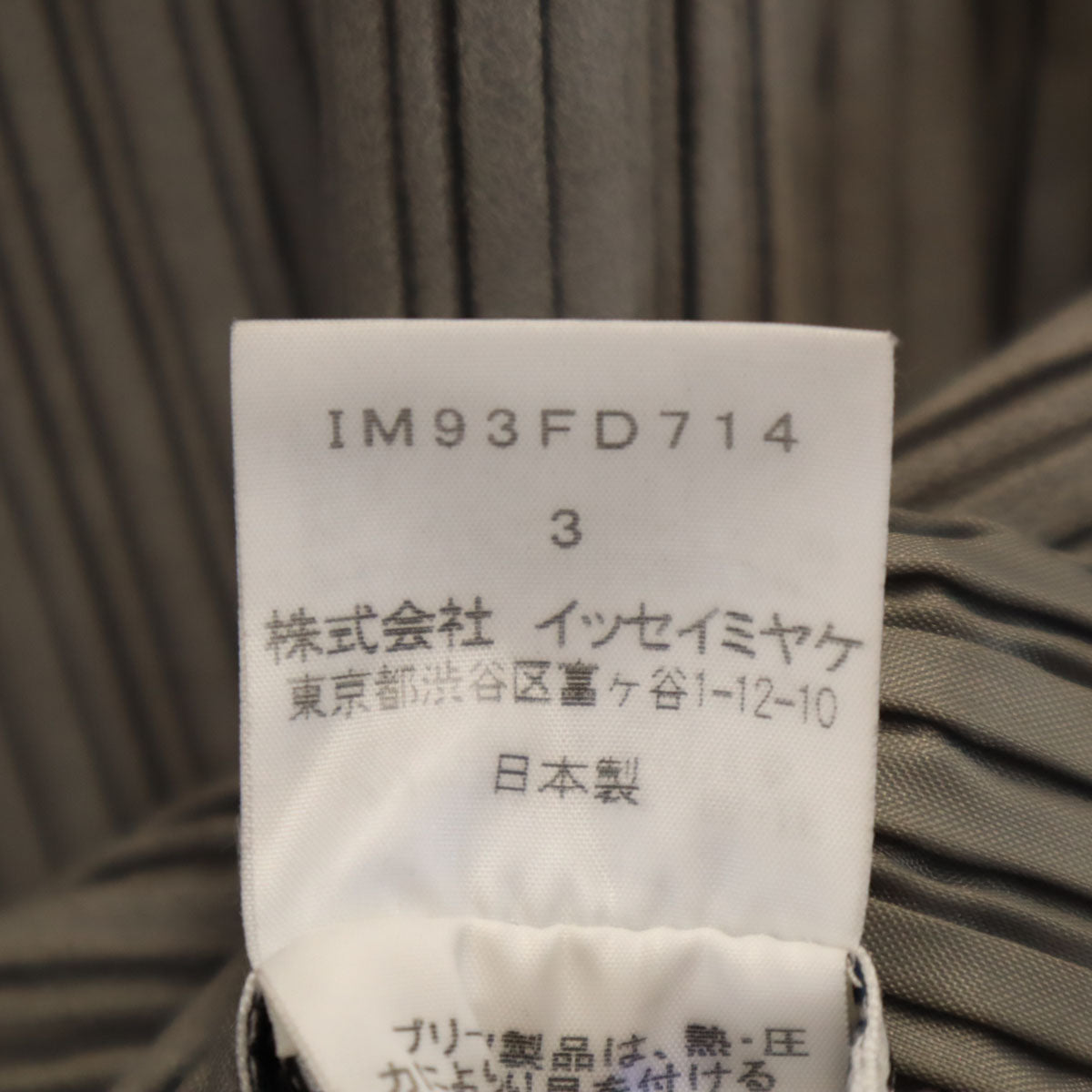 ISSEY MIYAKE 90s Japanese Pleated Blazer Beige Size JP 3