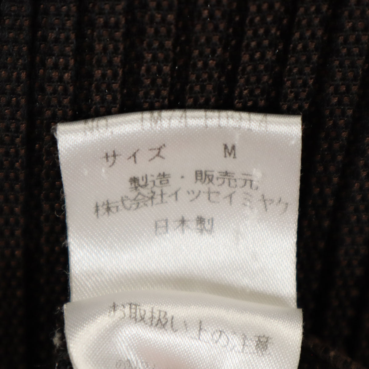 ISSEY MIYAKE 90s Pleated Striped Blazer Brown Size M