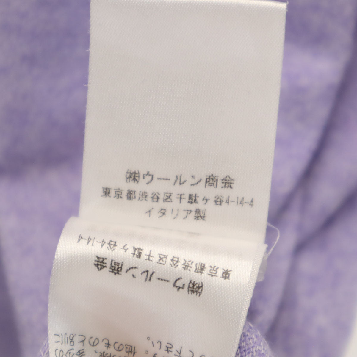 Brunello Cucinelli Italian V-Neck Knit Sweater Purple