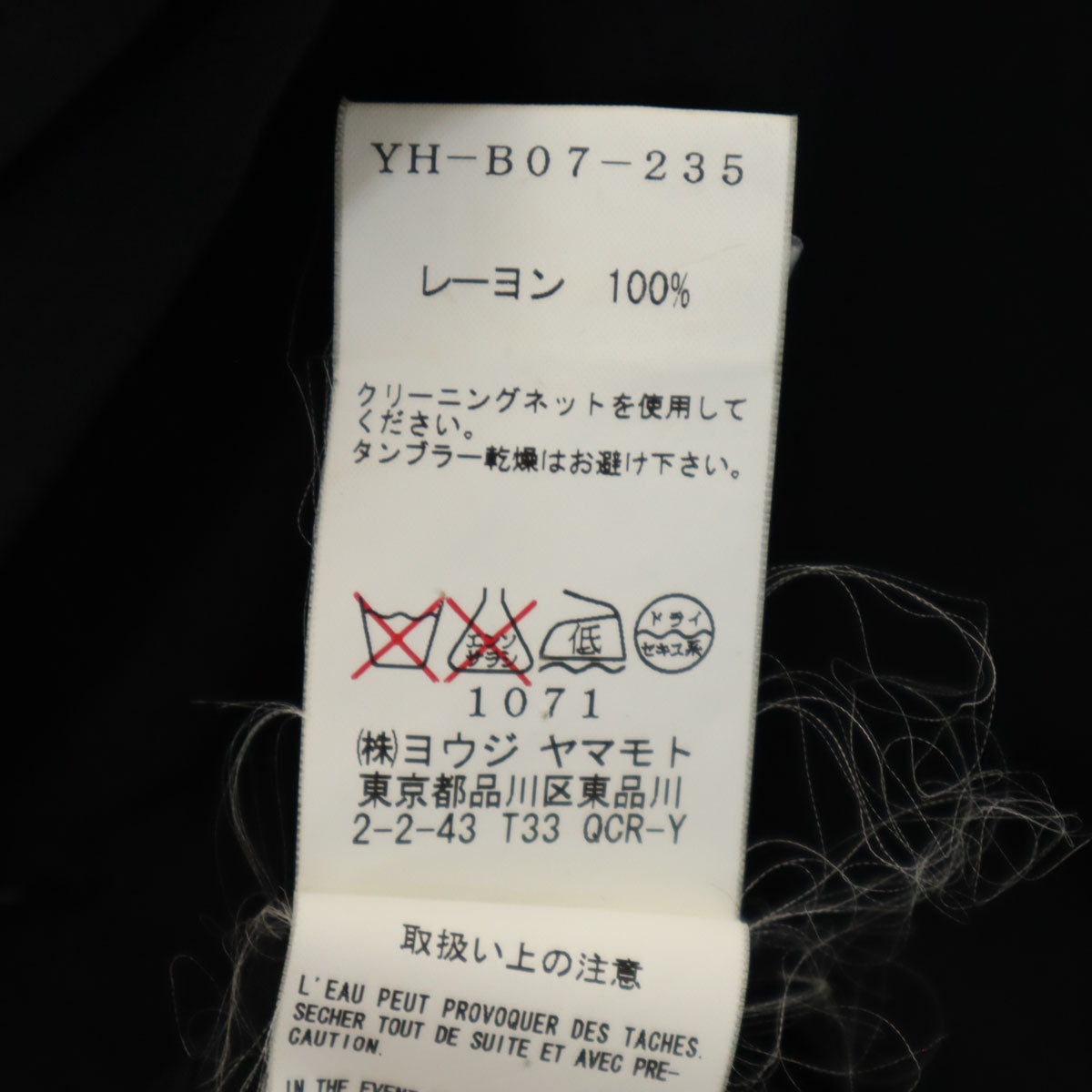 Y's Japanese Sleeveless Shirt Black Size JP 3