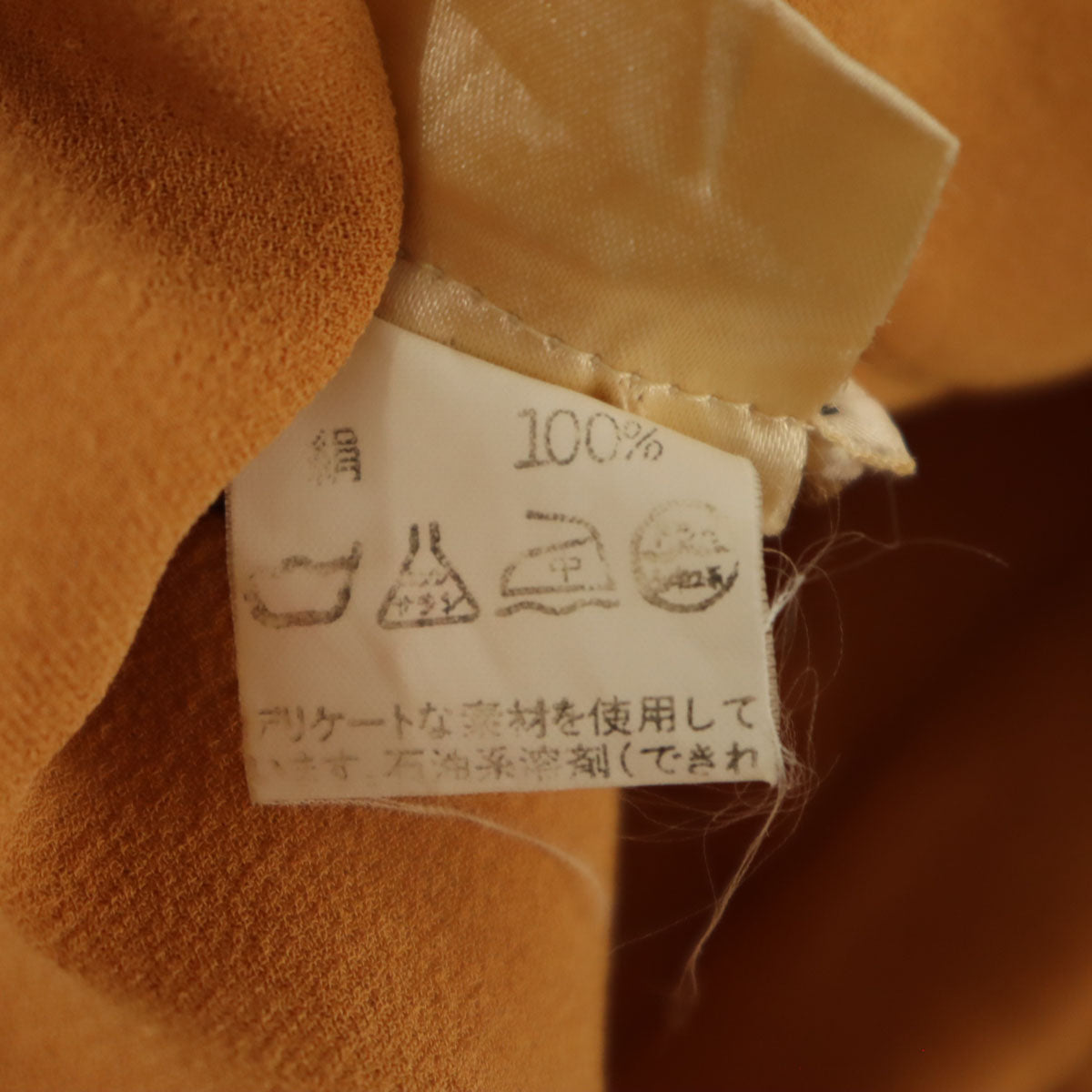 HERMES 90s French Silk Short Sleeve Button-Up Brown Size 42