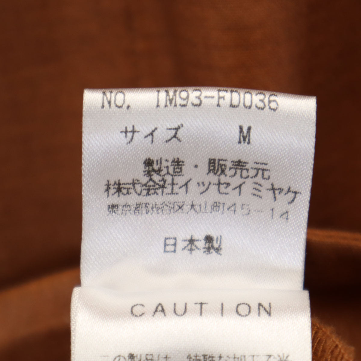 ISSEY MIYAKE 90s Vintage Made in Japan Long Jacket Size M
