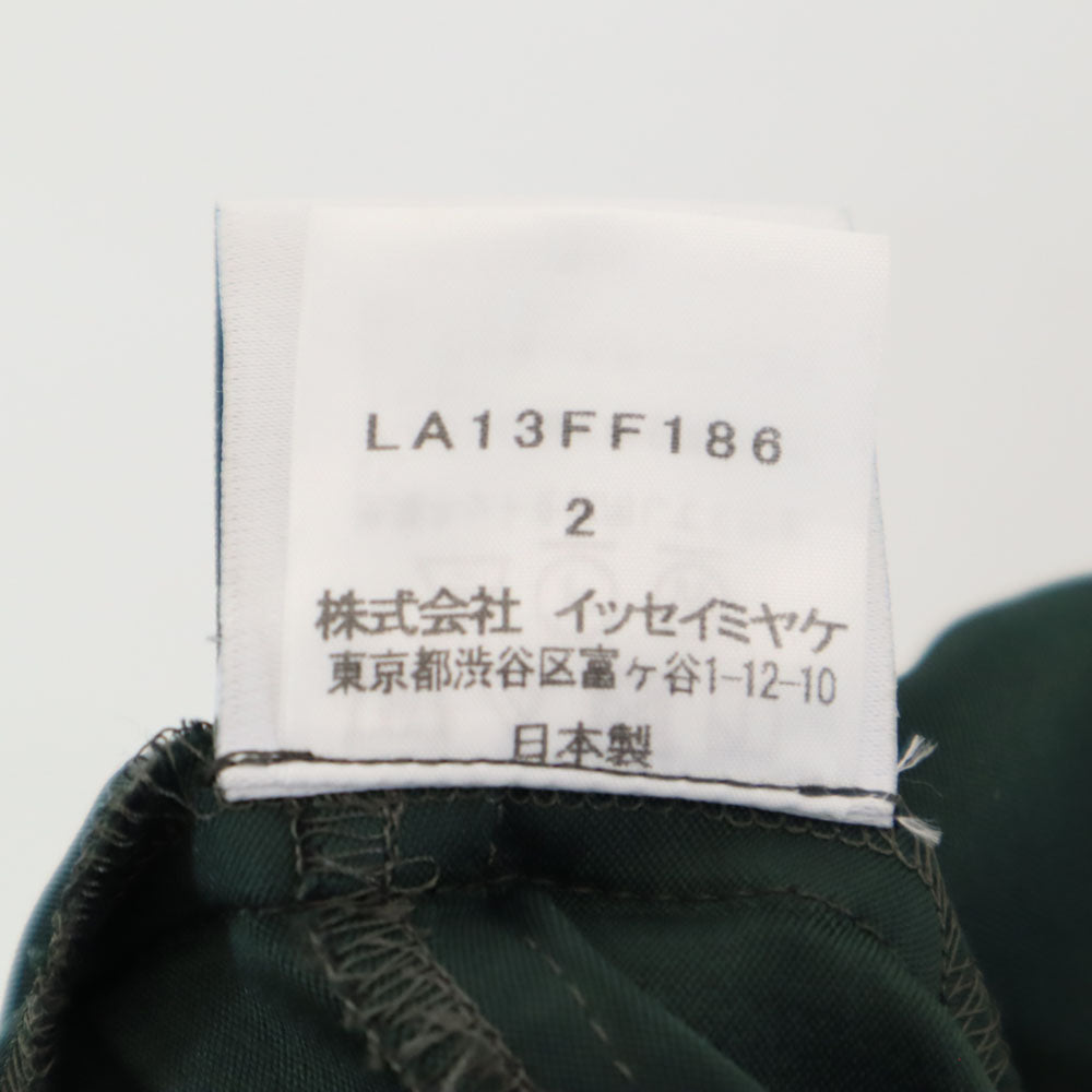 ISSEY MIYAKE IM MEN Green Tapered Pants Size 2