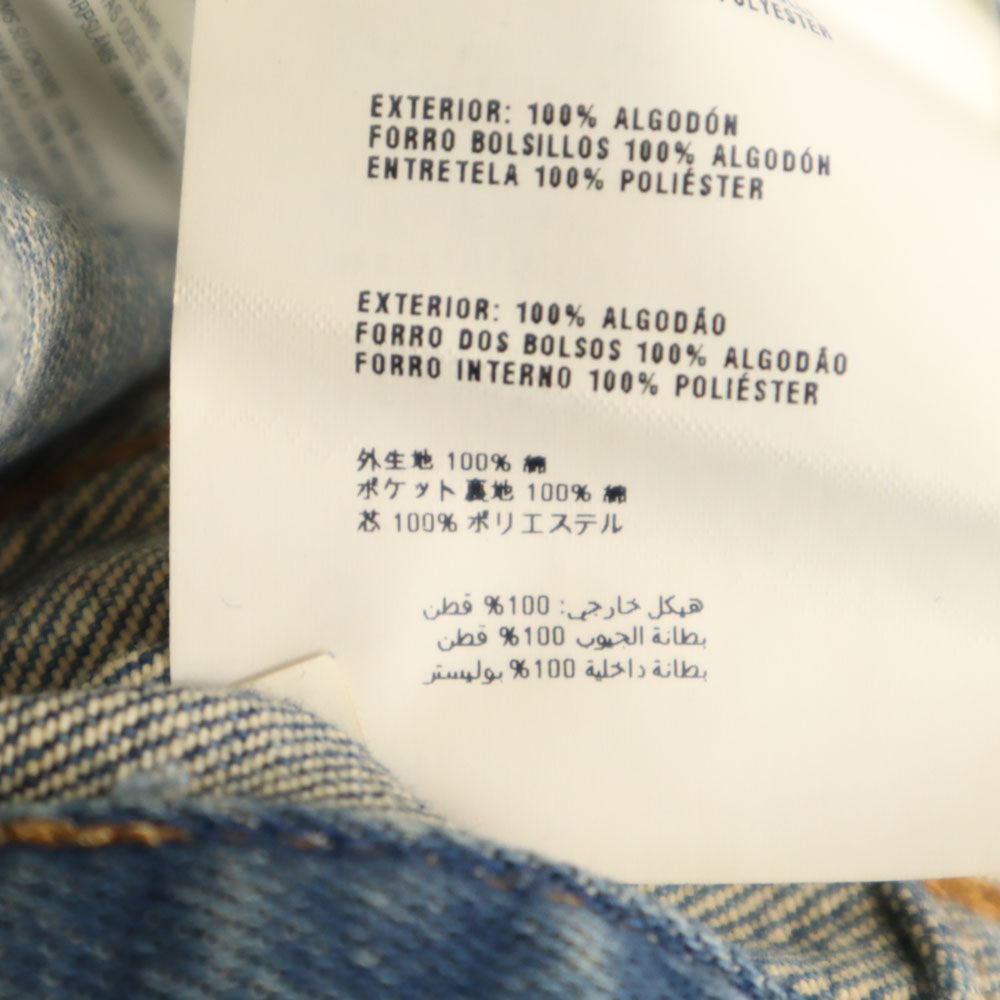 PRADA Romanian Button Fly Jeans Blue Size W31