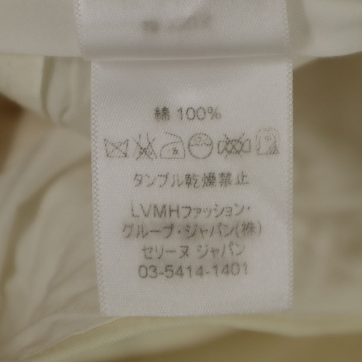 CELINE Italian Slim Pants Ivory Size 34