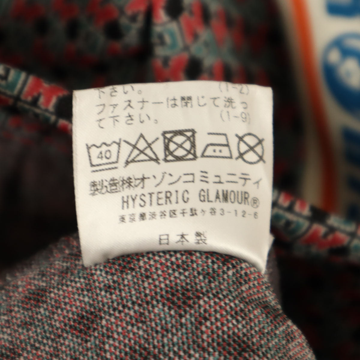 HYSTERIC GLAMOUR Dizzy & Milky Logo Flare Pants Multi Size M